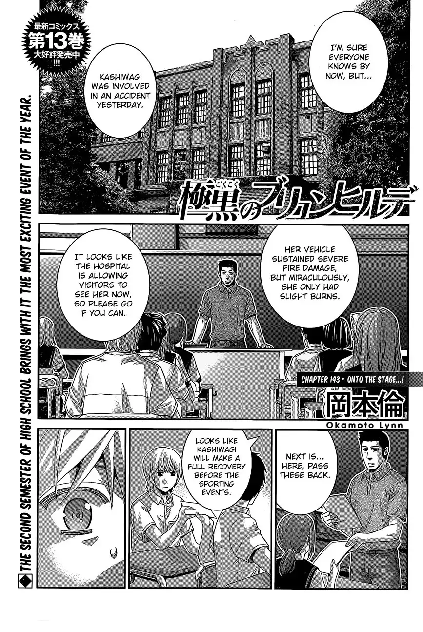 Gokukoku no Brynhildr Chapter 143 1